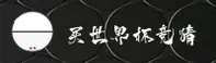 (推荐) 世界杯竞猜官方平台 - 2026新版